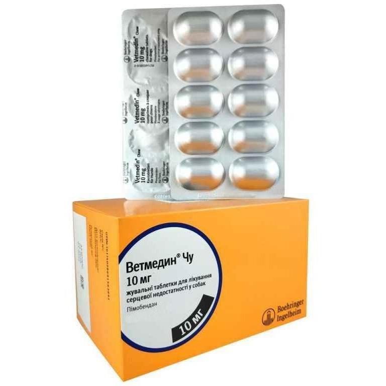 Ветмедин жувальні таблетки 10 мг 10 табфото1