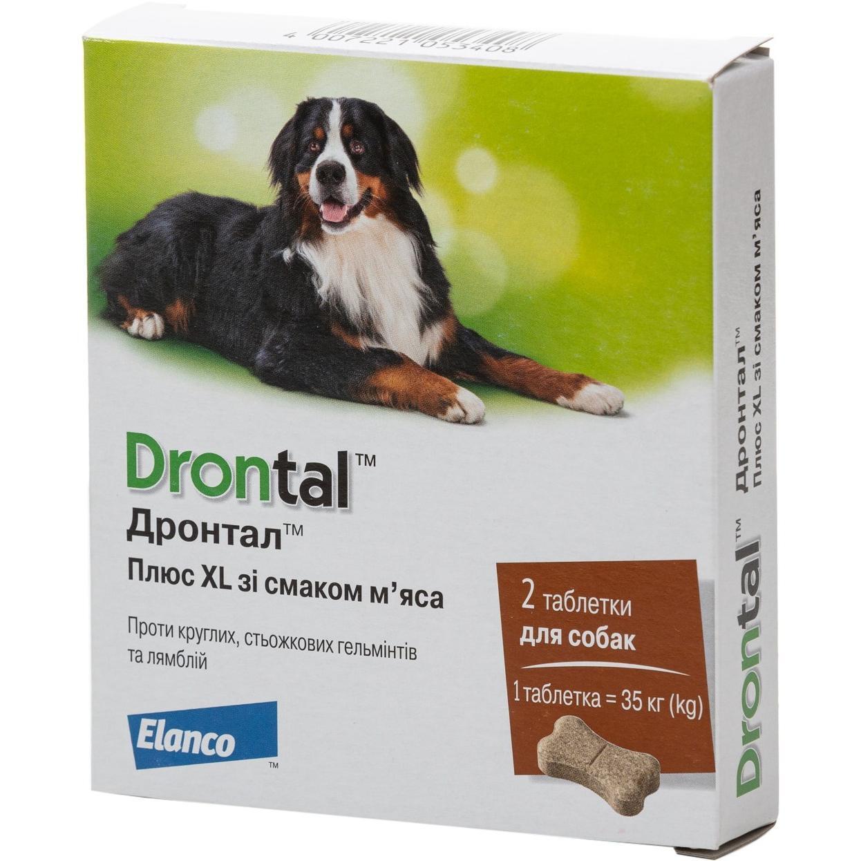 Антигельмітні таблетки для собак Bayer Drontal Plus XL зі смаком м’яса 2 табл х 35 кгфото1