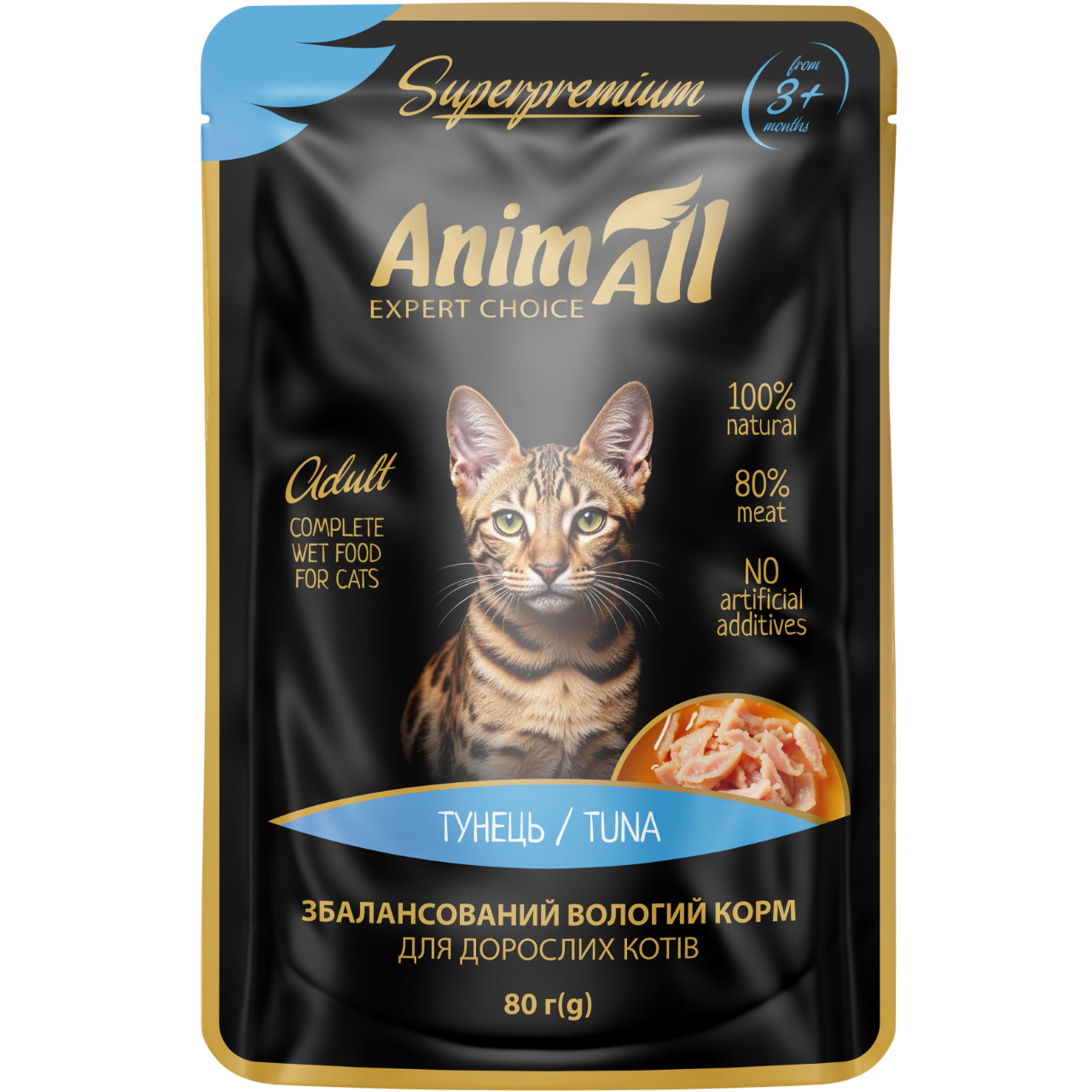 Вологий корм для котів AnimAll пауч тунець 80 гфото1