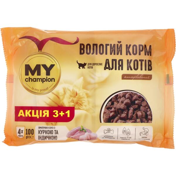

Влажный корм для кошек My Champion кусочки с курицей и индейкой пауч 4 х 100 г