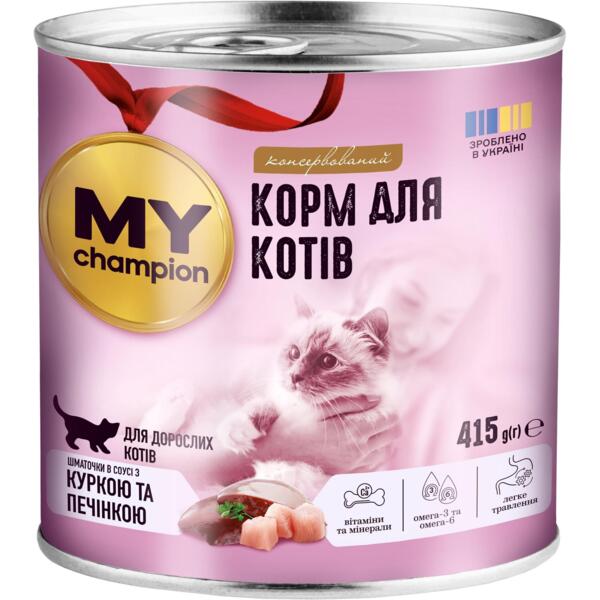 

Влажный корм для кошек My Champion кусочки с курицей и печенью 415 г