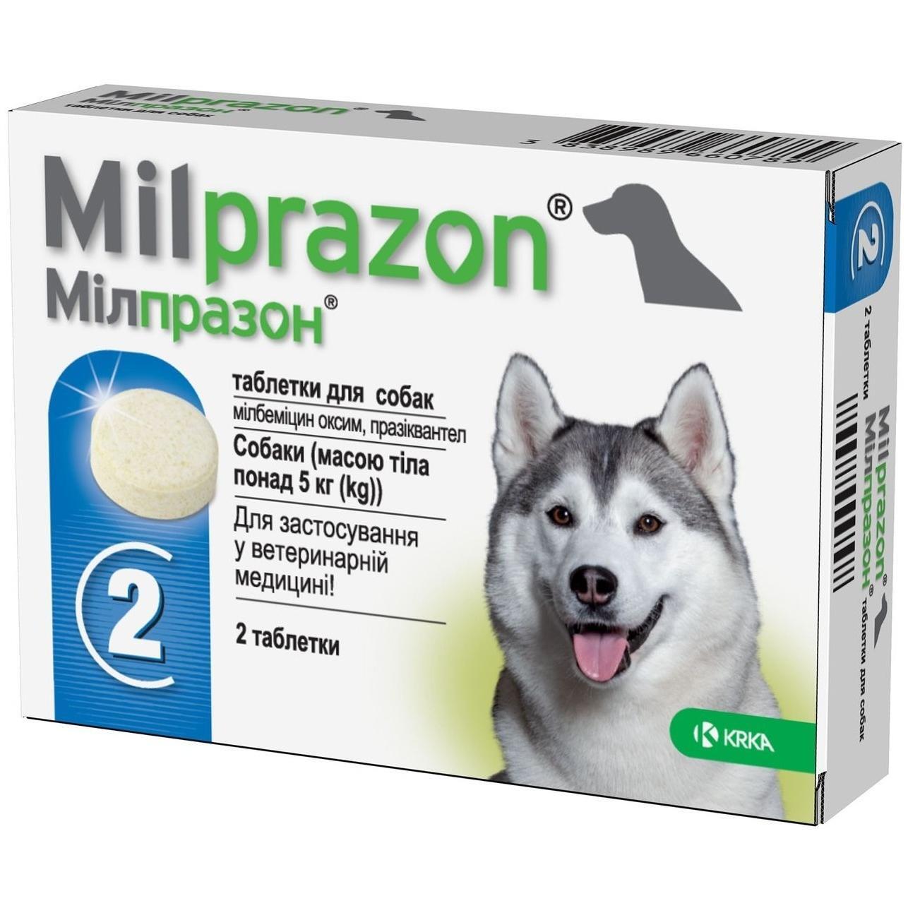 Противогельминтные таблетки для собак Мілзапрон 2x12.5 мг/125 мг фото 1