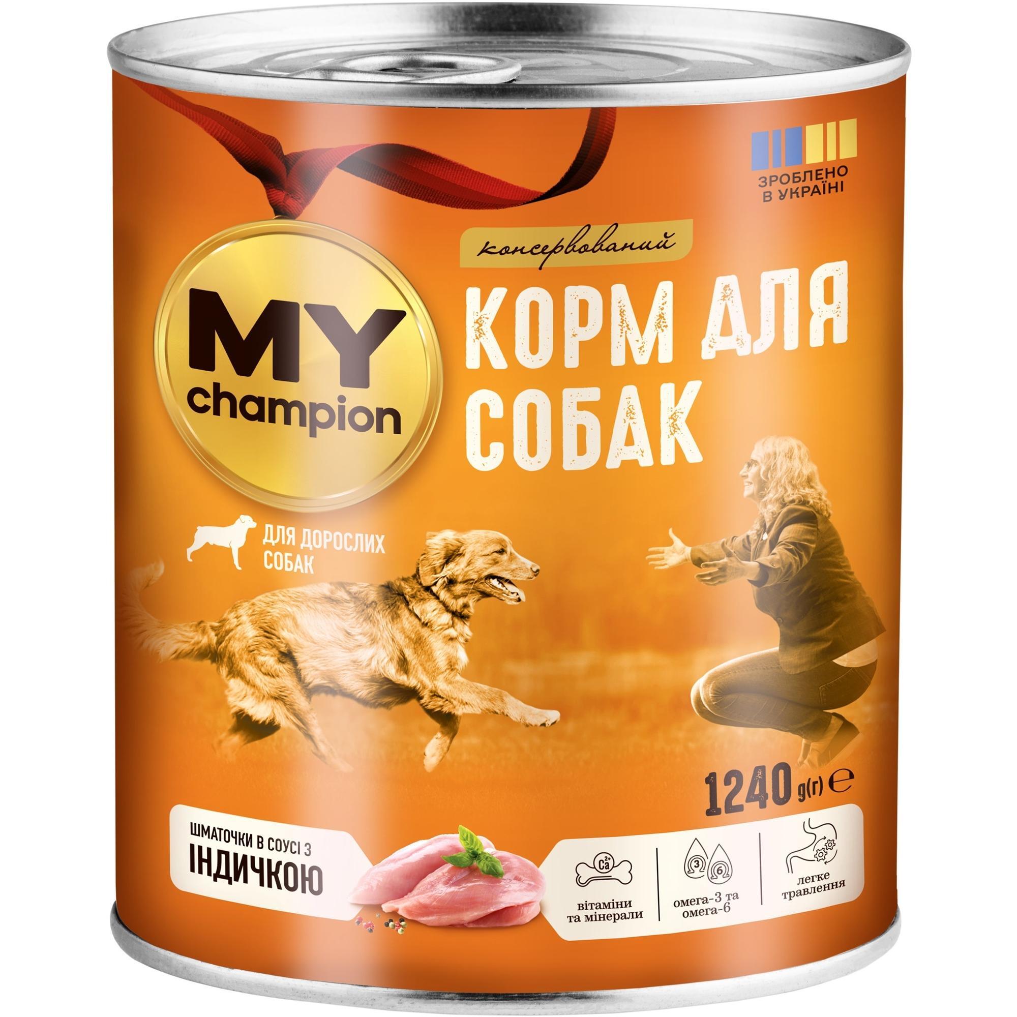 Вологий корм для собак My Champion шматочки з індичкою 1240 гфото1