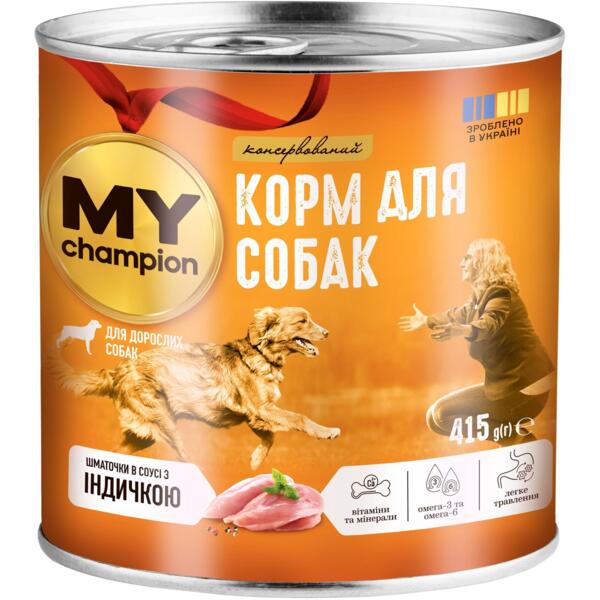 

Влажный корм для собак My Champion кусочки с индейкой 415 г