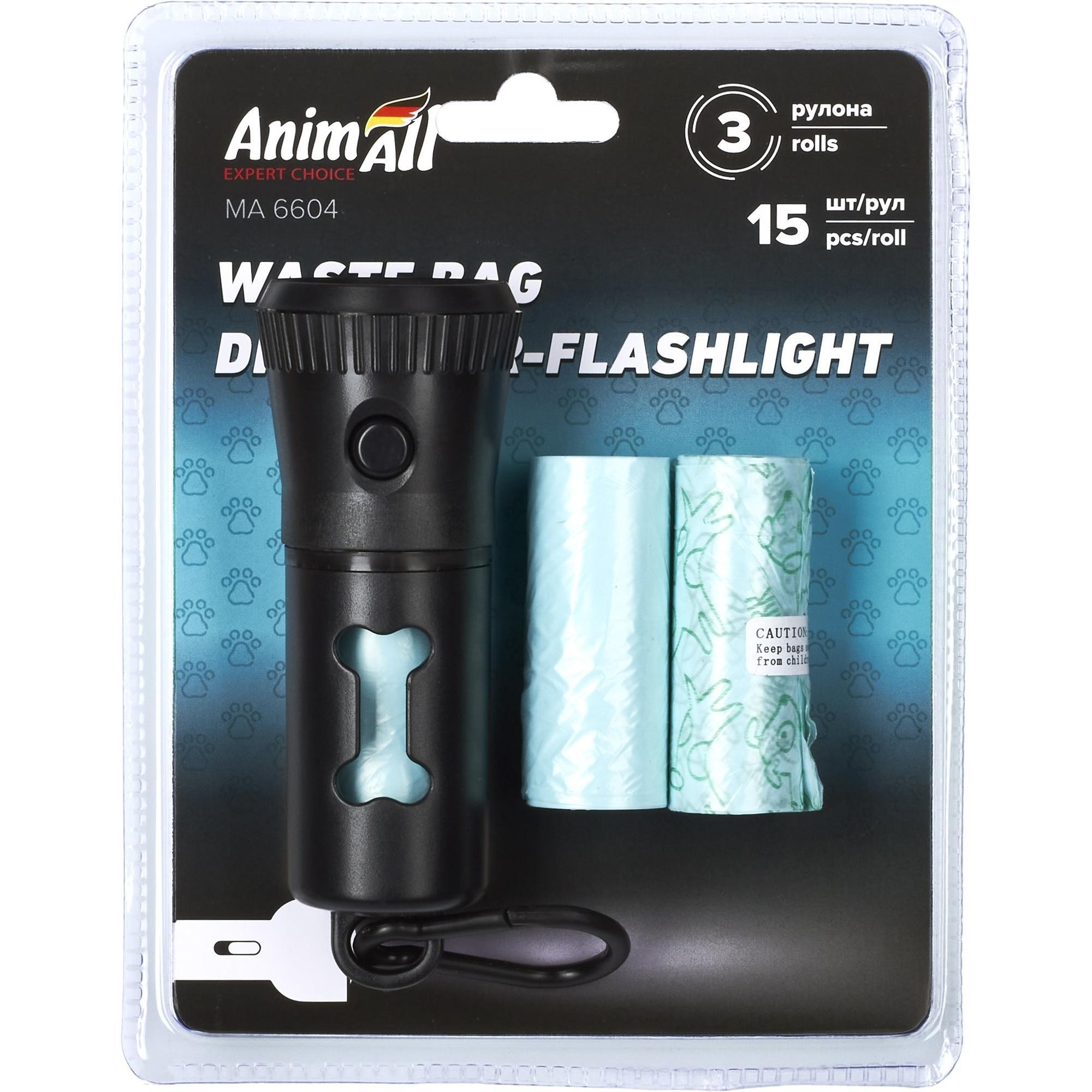 Диспенсер-ліхтарик AnimAll чорний MA6604фото1