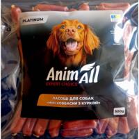 Лакомства для собак AnimAll Platinum мини колбаски с курицей 500 г