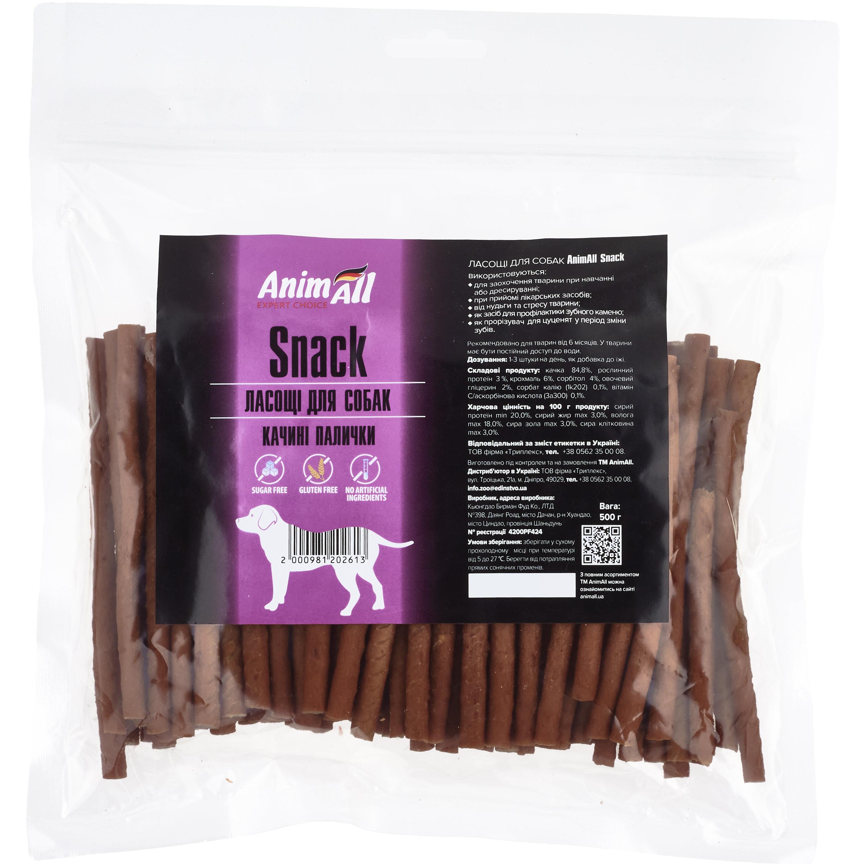 Ласощі для собак AnimAll Snack качині палички 500 гфото1
