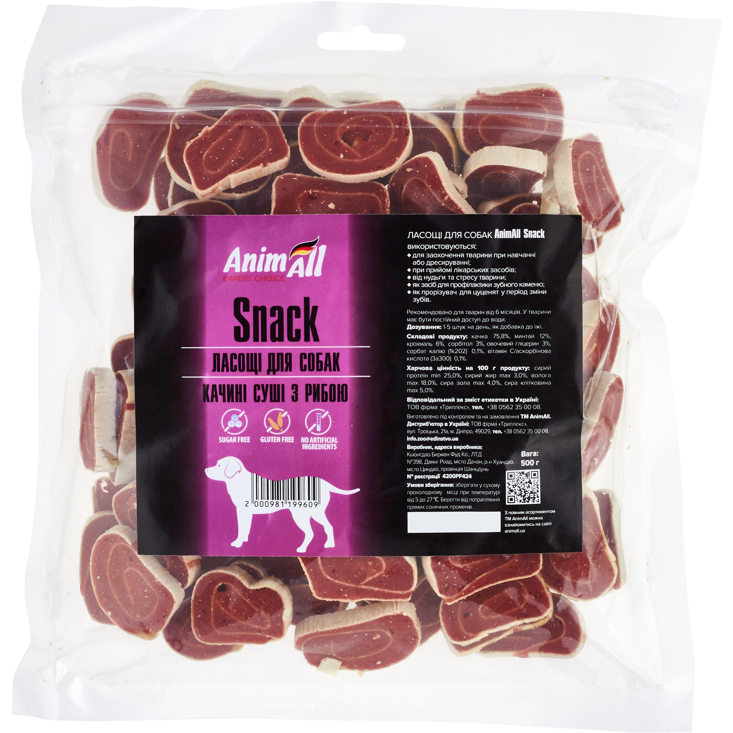 Ласощі для собак AnimAll Snack качині суші з рибою 500 гфото1