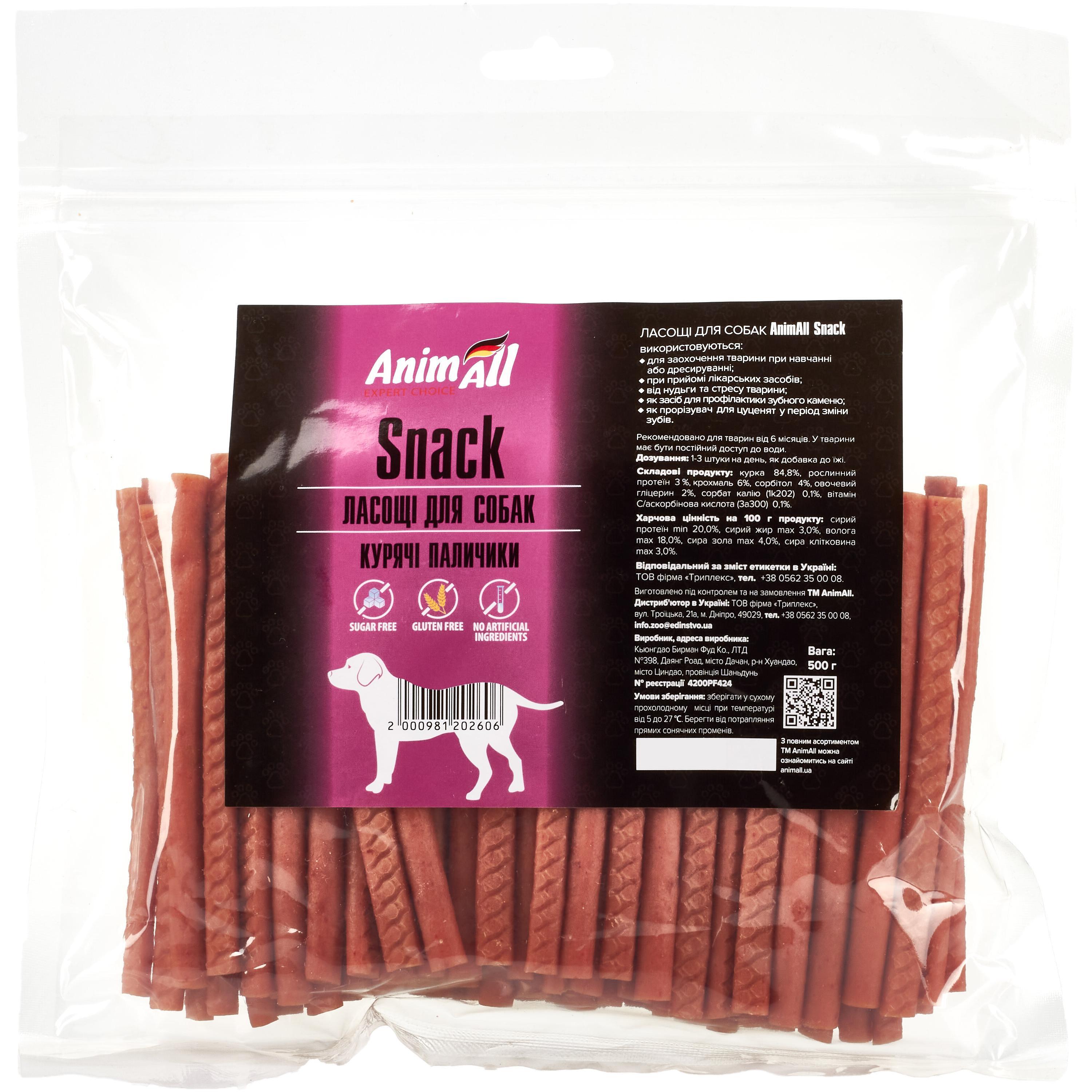 Ласощі для собак AnimAll Snack курячі палички 500 гфото1