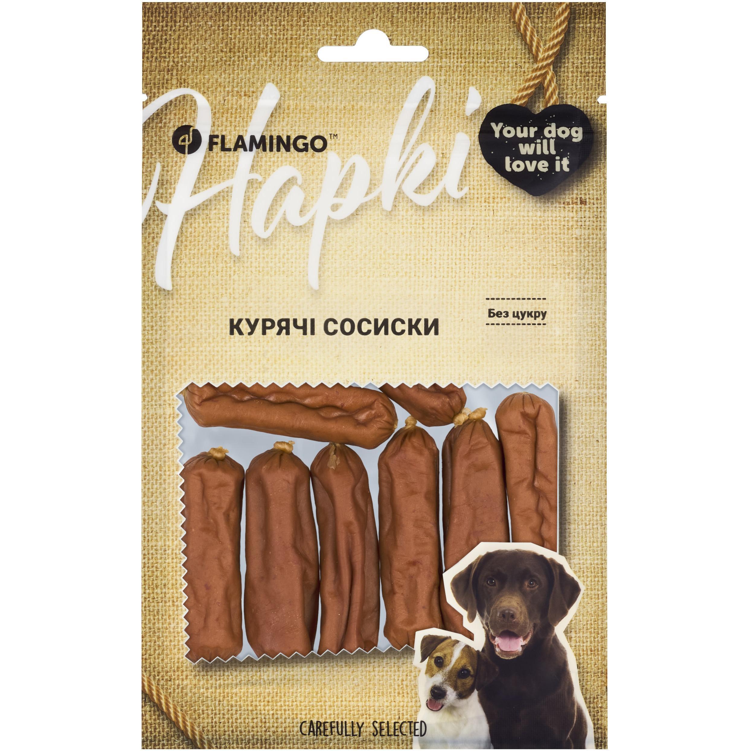 Лакомства для собак Flamingo куриные сосиски 75 г фото 1