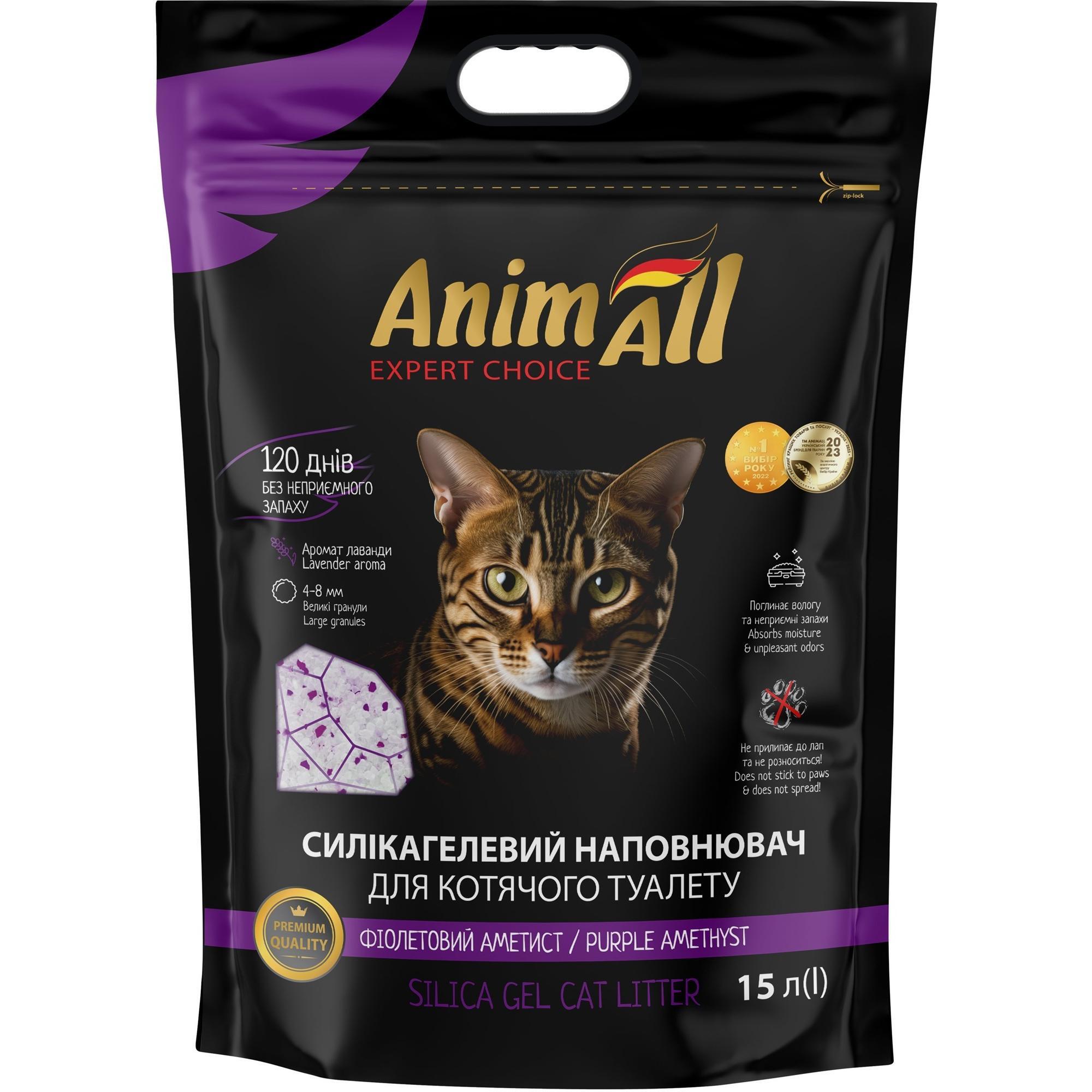 Наповнювач AnimAll Преміум силікагель Фіолетовий Аметист 15 лфото1