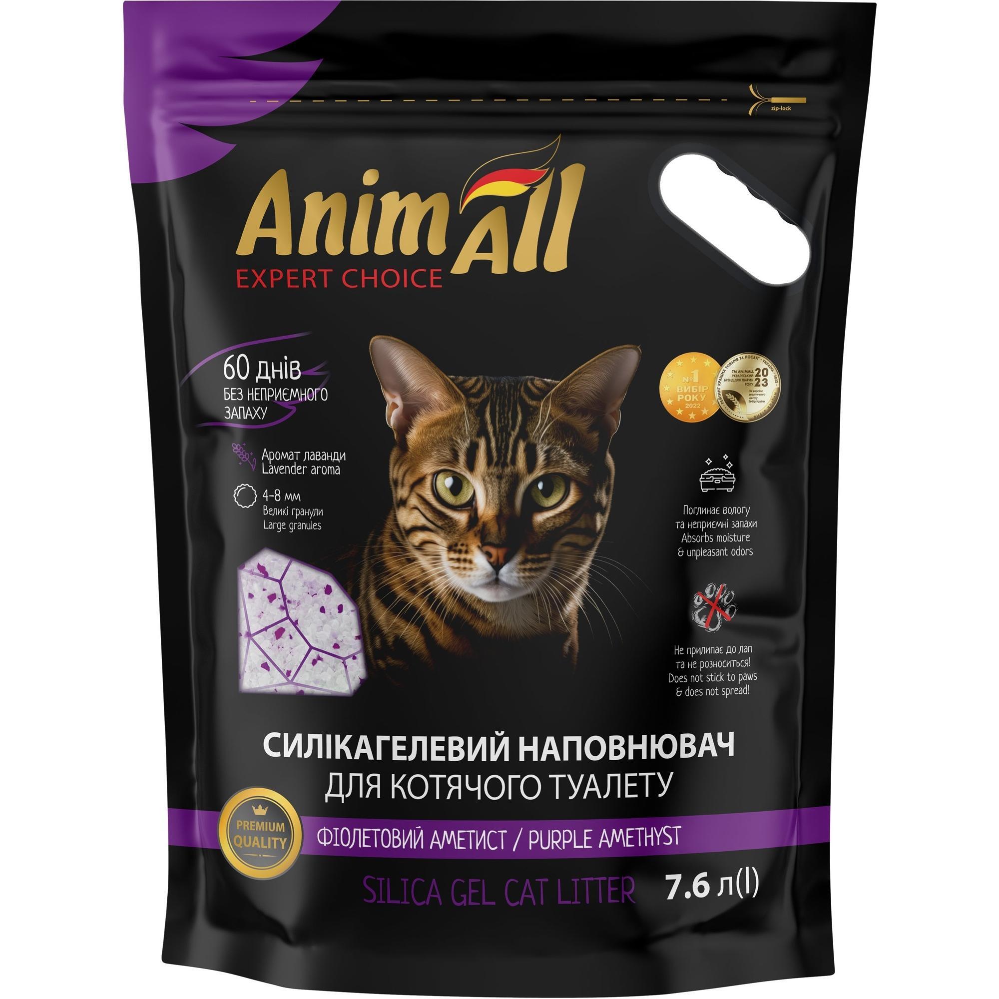 Наповнювач AnimAll Преміум силікагель Фіолетовий Аметист 7,6 лфото1