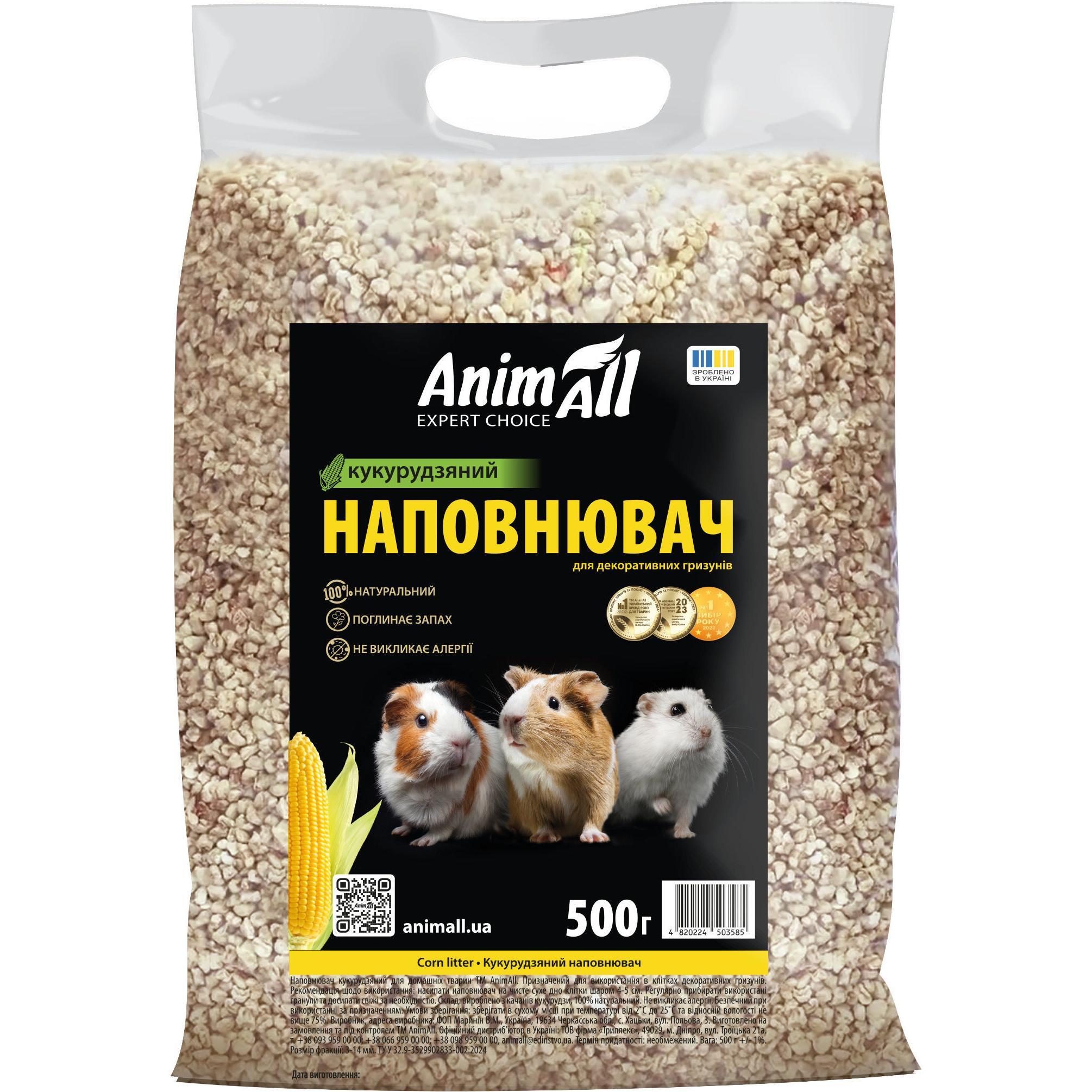 Наповнювач для гризунів AnimAll кукурудзяний 0,5 кгфото1