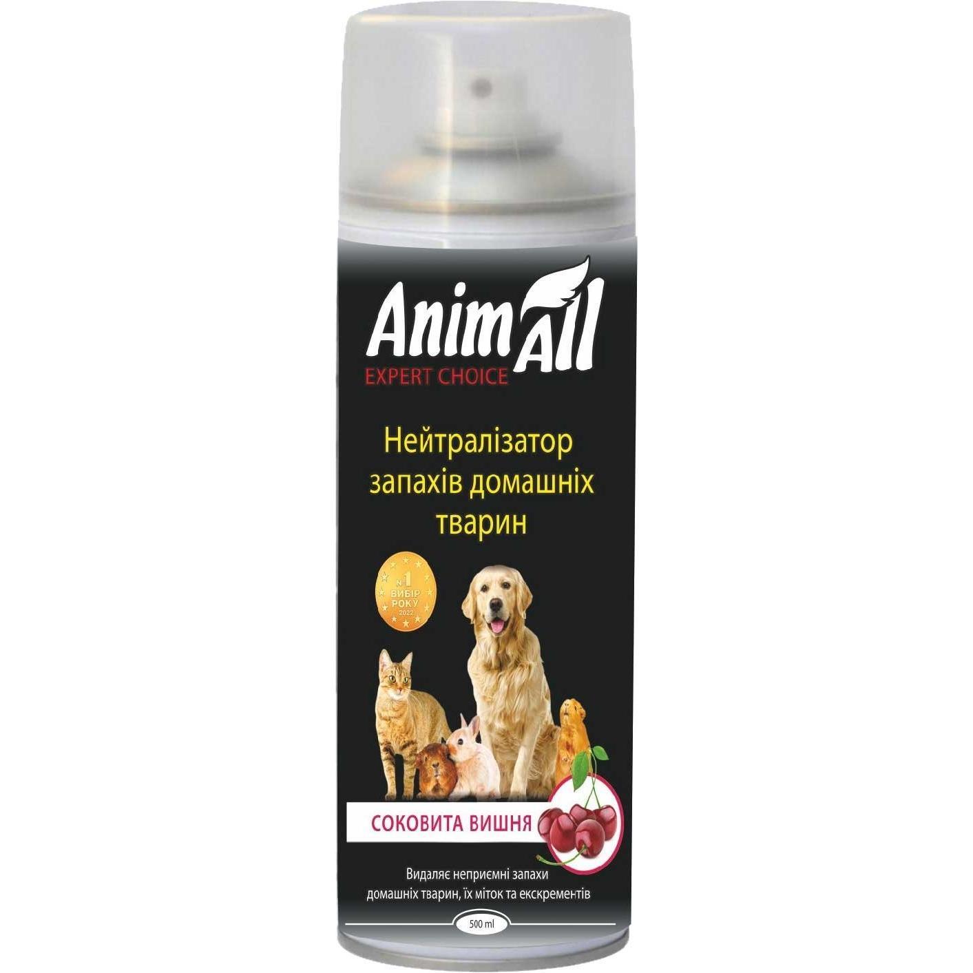 Нейтралізатор запаху AnimAll Соковита вишня 500 млфото1