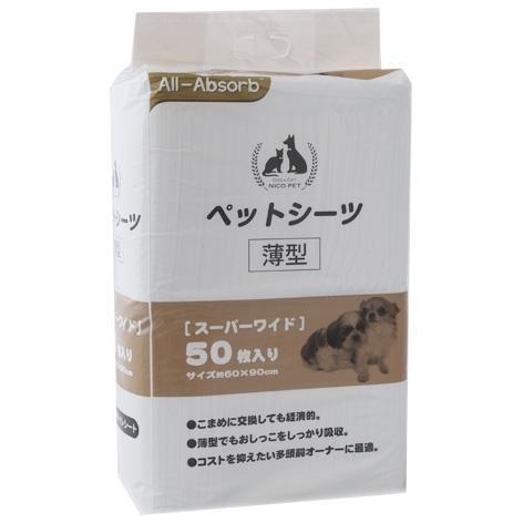 

Пеленки All Absorb Basic Японский стиль 60x90 см 50 штук