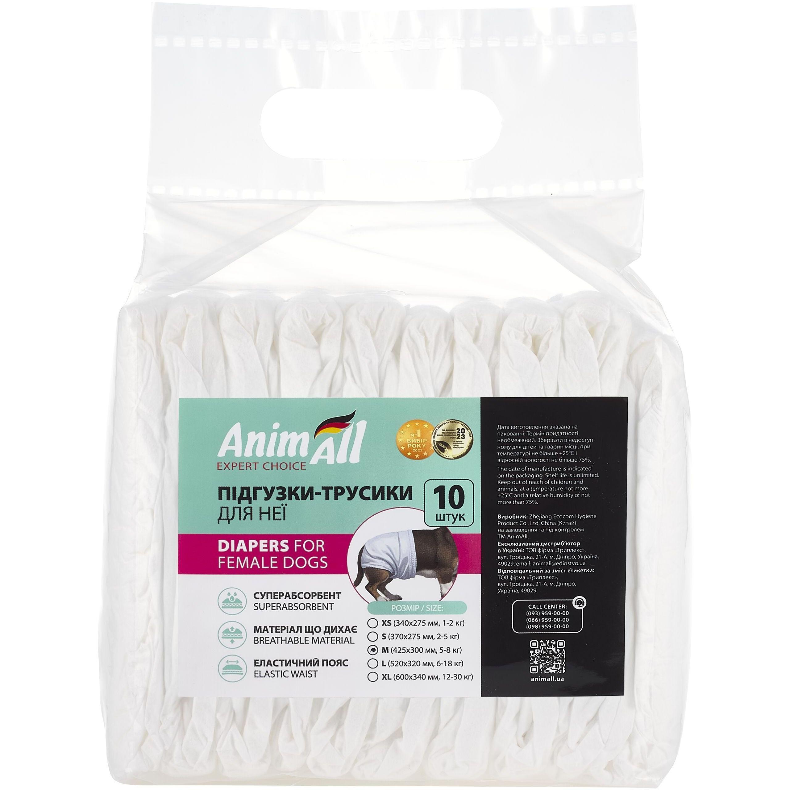Подгузники для собак AnimAll M талия 24-40 см, вес 5-8 кг фото 1