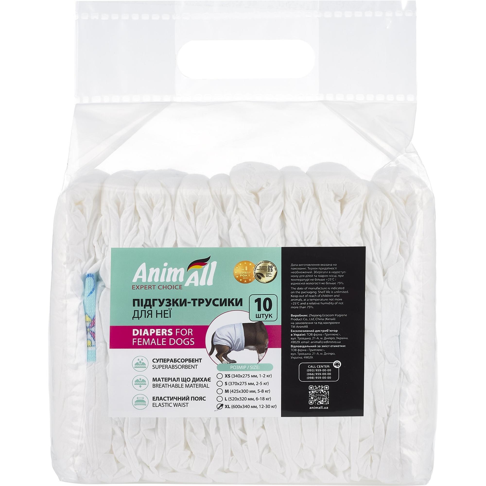 Подгузники для собак AnimAll XL талия 40-65 см, вес 12-30 кг фото 1