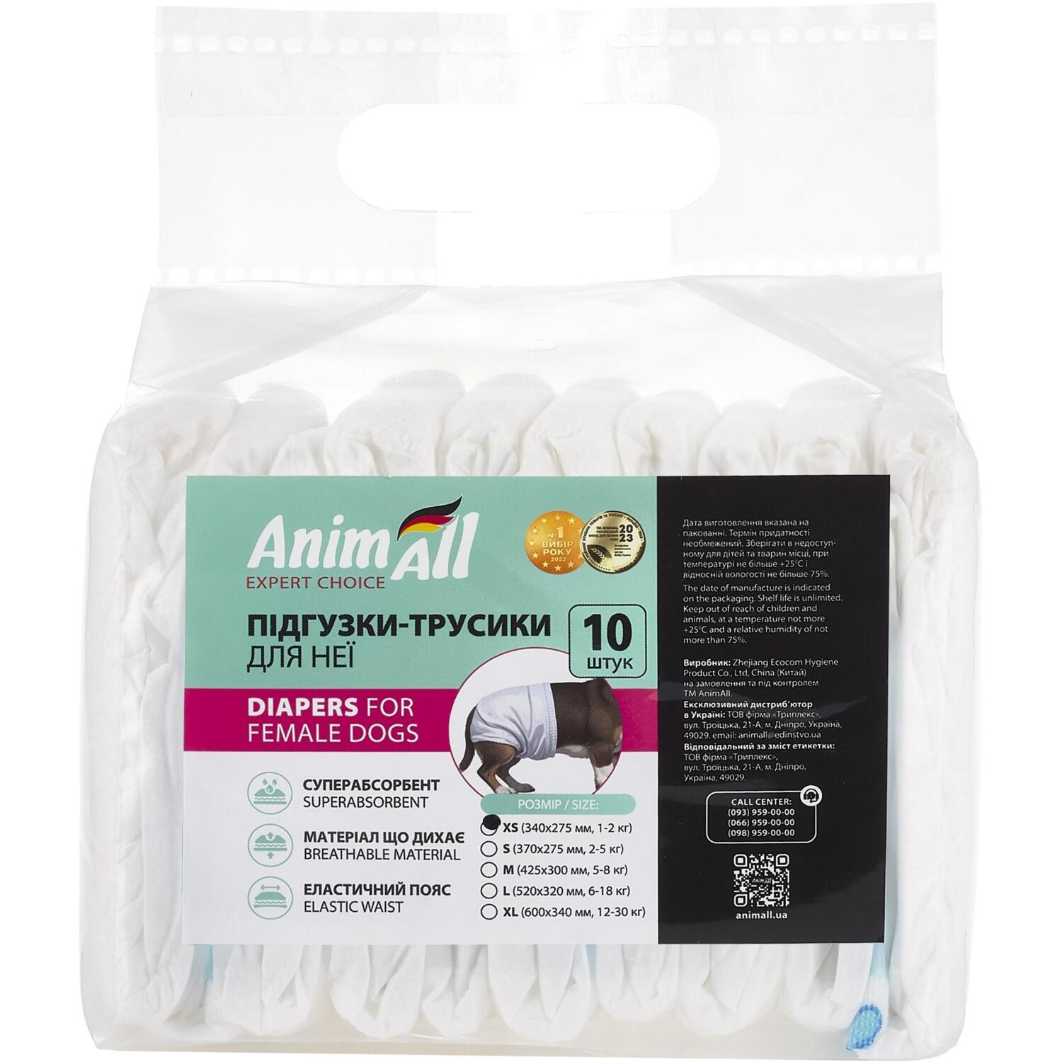 Підгузки для собак AnimAll XS талія 15-33 см, вага 1-2 кгфото