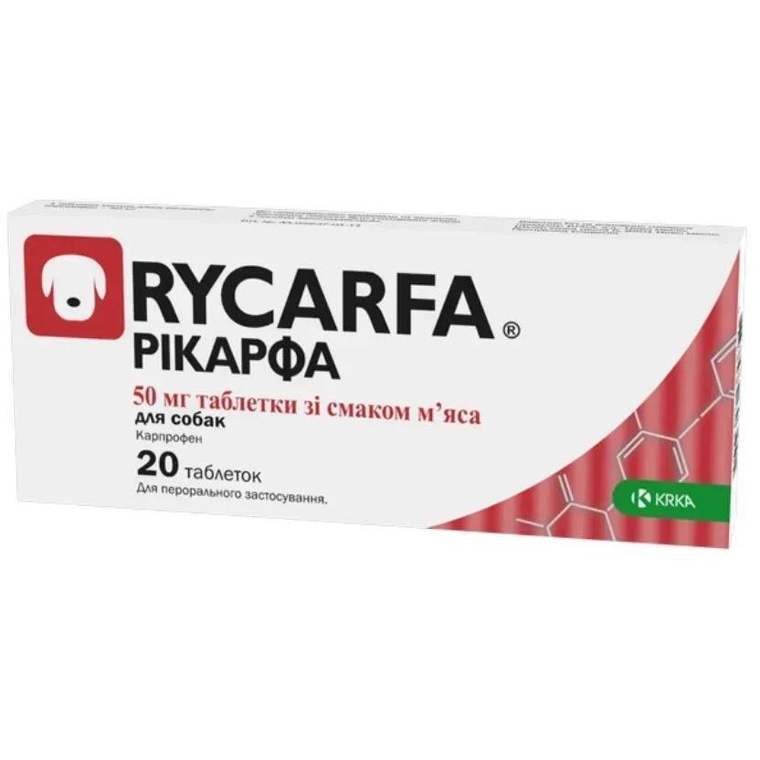 Протизапальний знеболюючий препарат для собак KRKA Рікарфа 20таб по 50 мгфото1