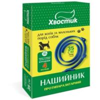 Противопаразитарный ошейник для кошек и собак Хвостик Diazinon 35 см синий