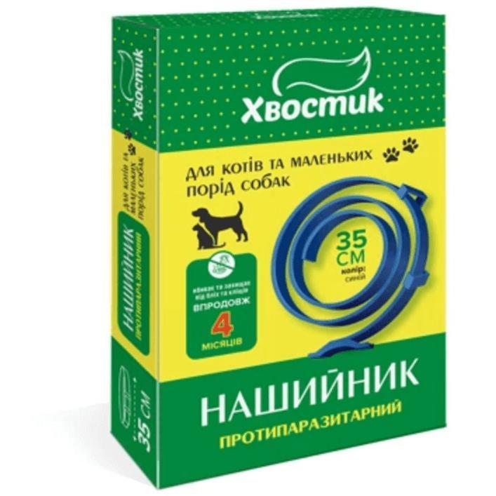 Противопаразитарный ошейник для кошек и собак Хвостик Diazinon 35 см синий фото 1
