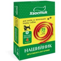 Протипаразитарний нашийник для котів і собак Хвостик Diazinon 35 см червоний
