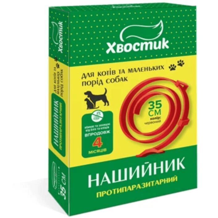 Противопаразитарный ошейник для кошек и собак Хвостик Diazinon 35 см красный фото 1