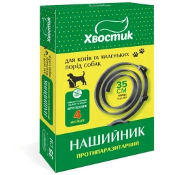 

Противопаразитарный ошейник для кошек и собак Хвостик Diazinon 35 см черный