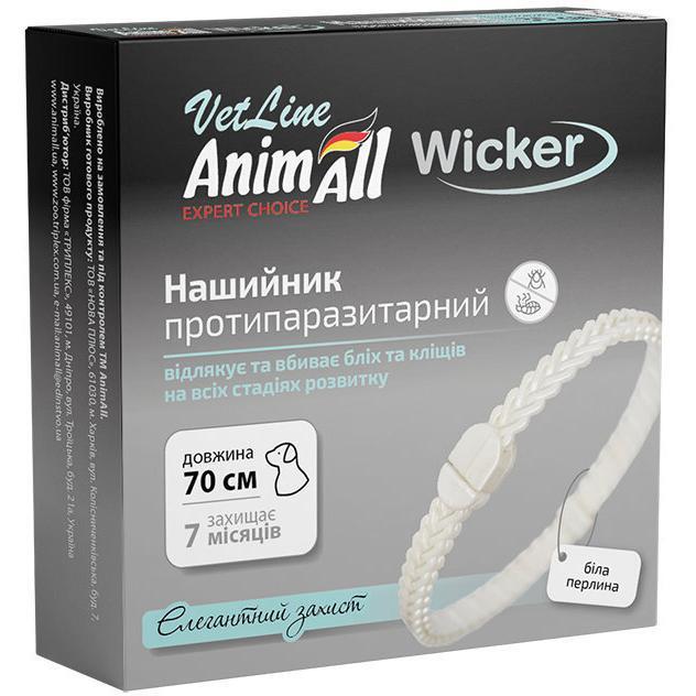 Противопаразитарный ошейник для собак AnimAll VetLine Vicker белая жемчужина 70 см фото 1