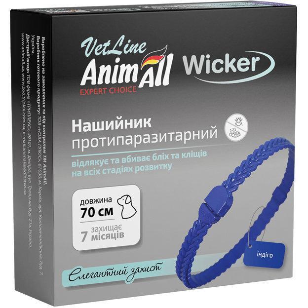 Протипаразитарний нашийник для собак AnimAll VetLine Vicker індіго 70 смфото1