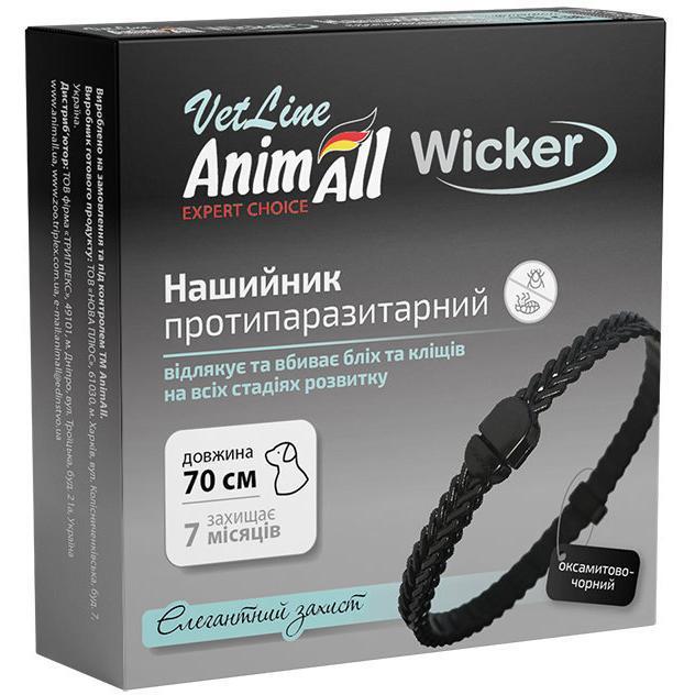 Противопаразитарный ошейник для собак AnimAll VetLine Vicker бархатно-черный 70 см фото 1