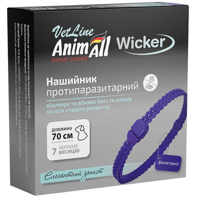 Протипаразитарний нашийник для собак AnimAll VetLine Vicker фіолетовий 70 смфото1