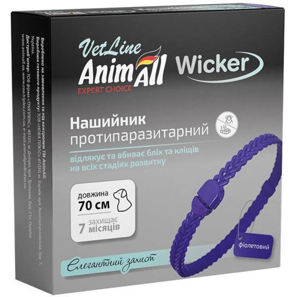 

Противопаразитарный ошейник для собак AnimAll VetLine Vicker фиолетовый 70 см