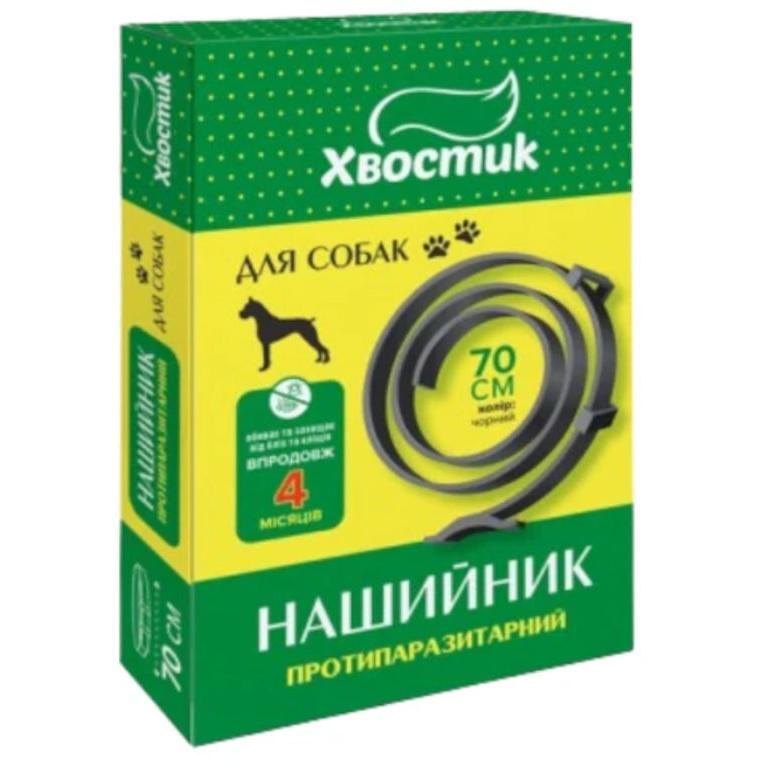 Протипаразитарний нашийник для собак Хвостик Diazinon 70 см чорнийфото1