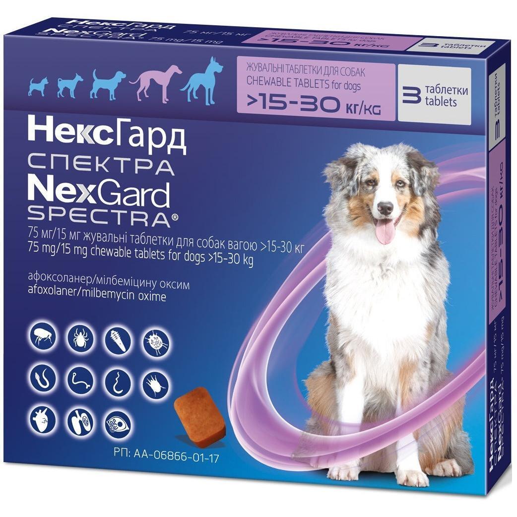 Противопаразитарные таблетки для собак 15-30 кг Нексгард Спектра 3 таб фото 1