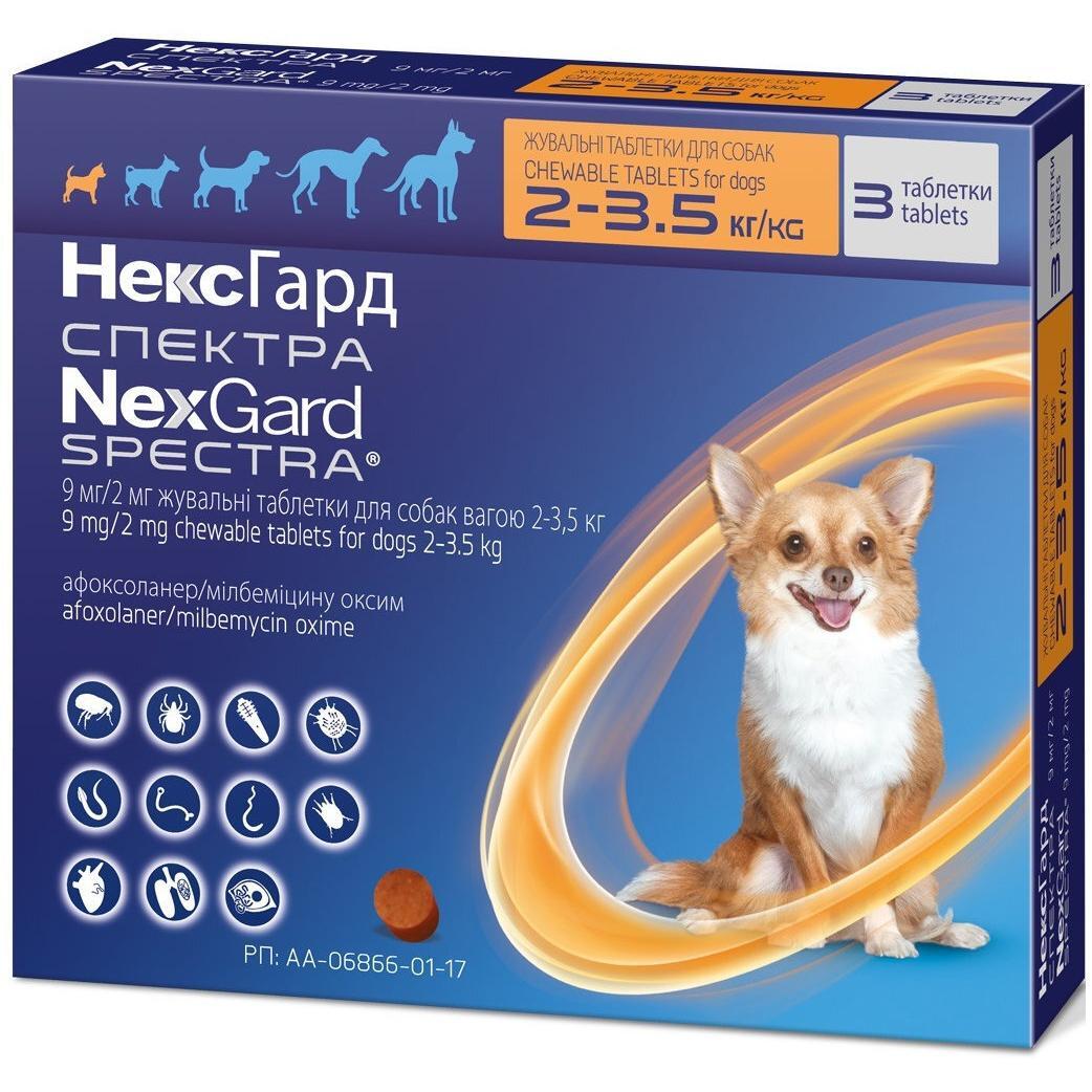 Противопаразитарные таблетки для собак 2-3.5 кг Нексгард Спектра 3 таб фото 1