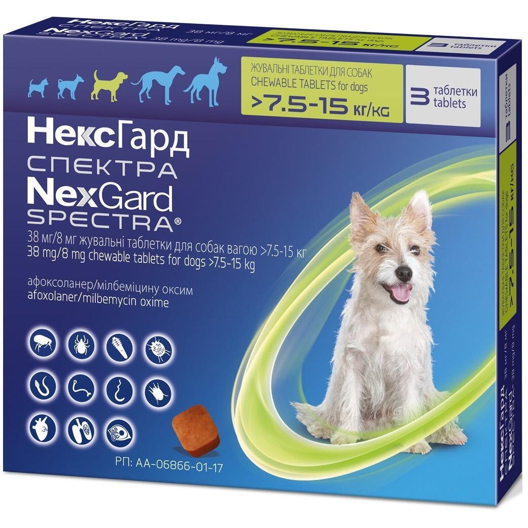 Противопаразитарные таблетки для собак 7.5-15 кг Нексгард Спектра 3 таб фото 1