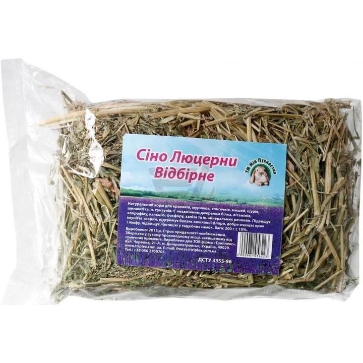 Сено люцерны отборное Мій Пухнастик 200 г фото 1