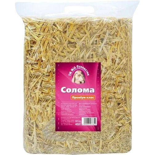 Солома отборная Мій Пухнастик 40 л