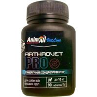 Таблетки для малых пород собак AnimAll VetLine Arthrovet PRO 1 г х 90 таб