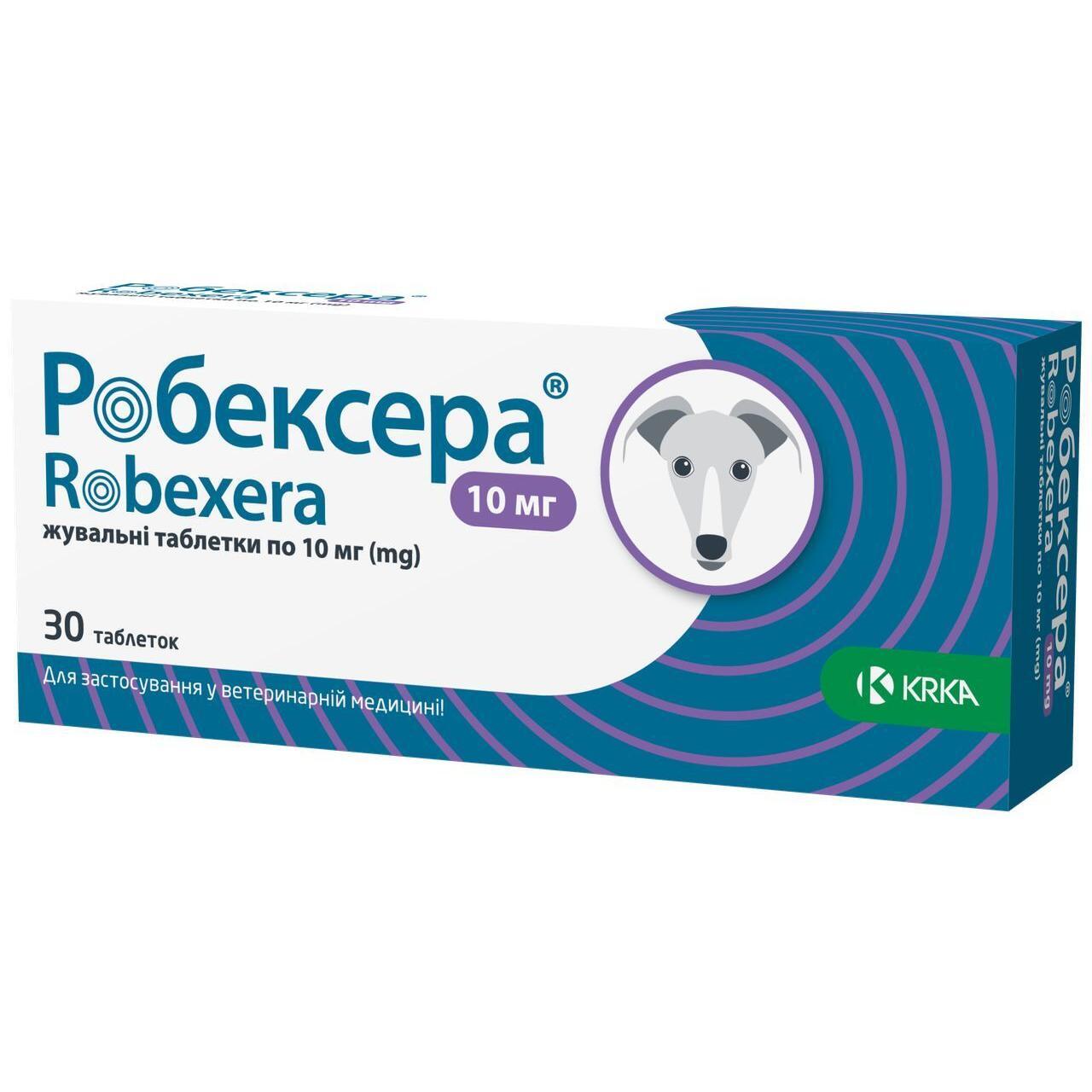 Таблетки жувальні Робексера знеболювальні 10 мг 30 таб зі смаком м’ясафото1