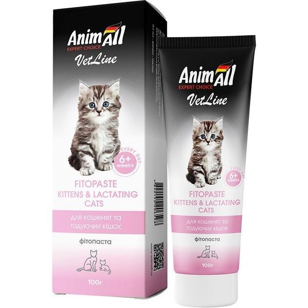 Фітопаста для кошенят і годуючих кішок AnimAll VetLine 100 гфото1