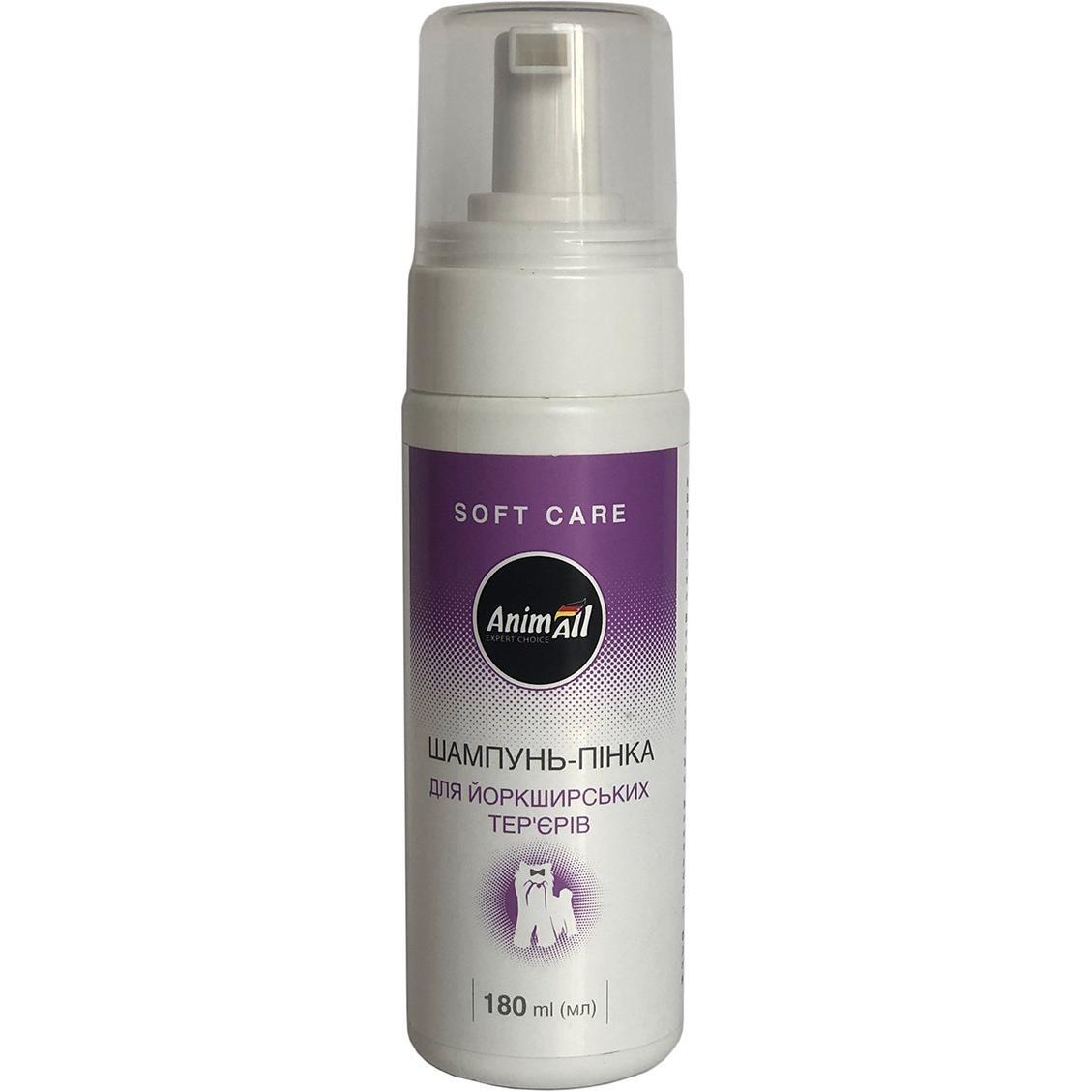 Шампунь-пінка для собак AnimAll породи Йоркширський тер’єр 180 млфото1