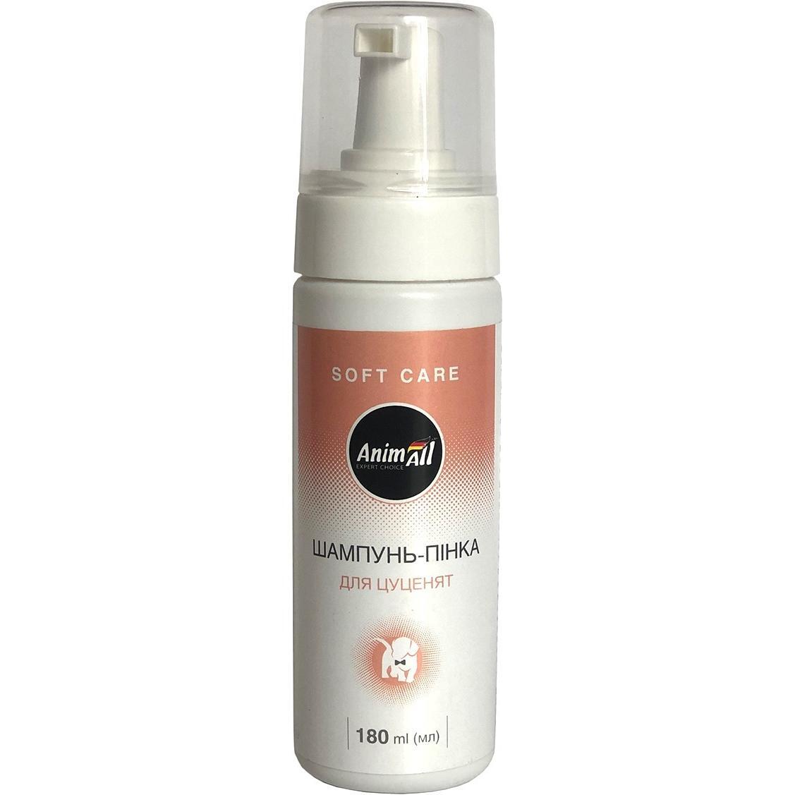 Шампунь-пенка для щенков AnimAll 180 мл фото 1