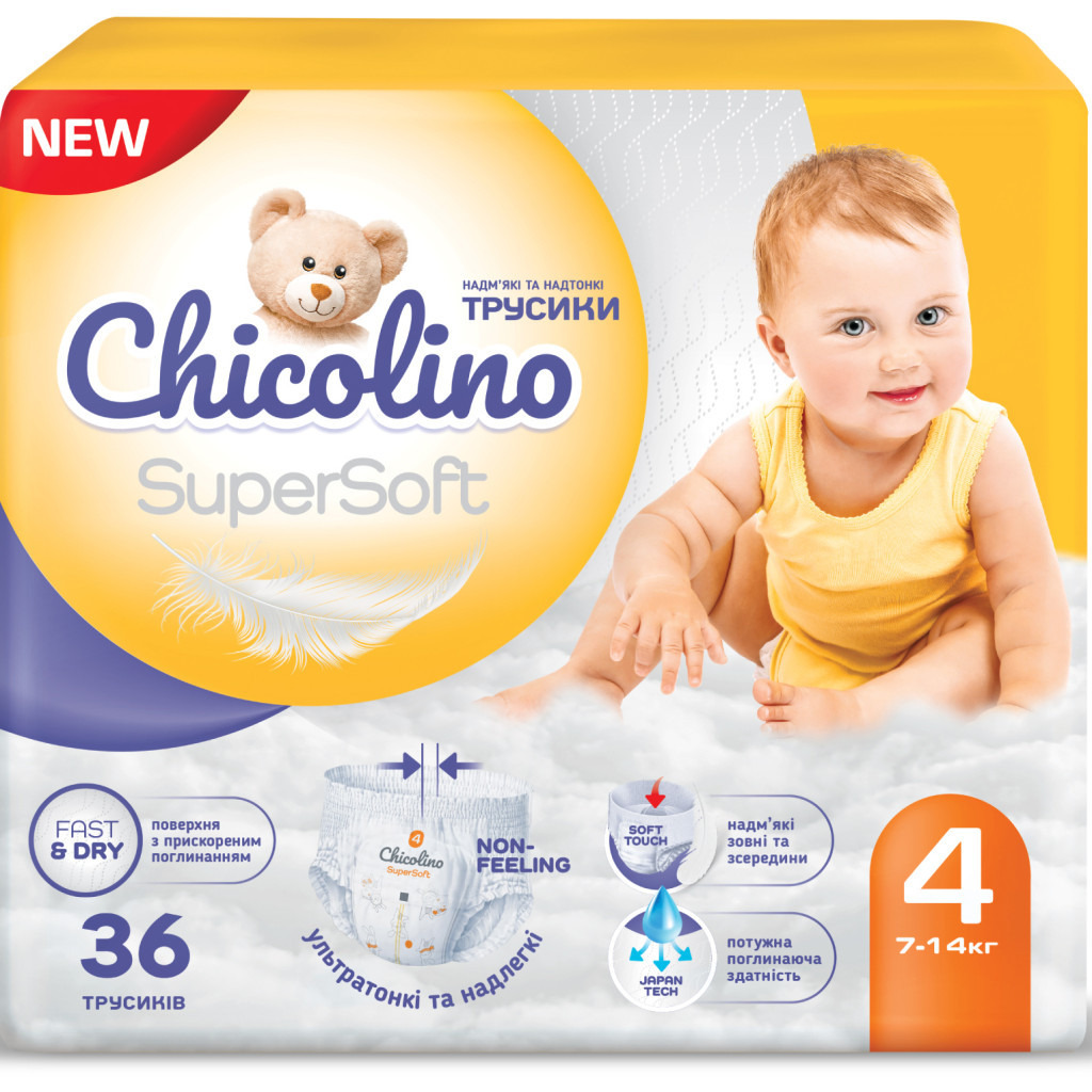 Подгузники-трусики Chicolino Super Soft 4 размер 7-14 кг 144 шт фото1