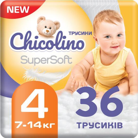 Підгузки-трусики Chicolino Super Soft 4 розмір 7-14 кг 36 штфото1