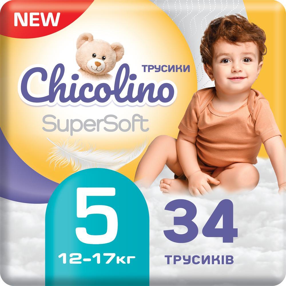 Підгузки-трусики Chicolino Super Soft 5 розмір 11-25 кг 34 штфото1