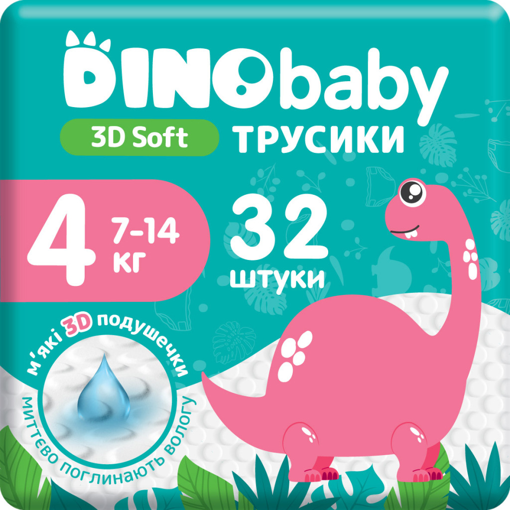 Подгузники-трусики Dino Baby 3D Soft 4 размер 7-14 кг 32 шт фото1