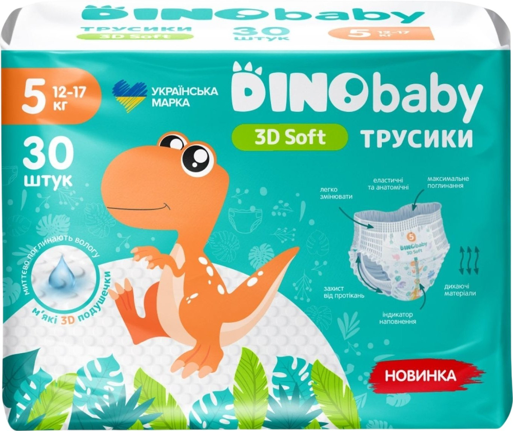 Підгузки-трусики Dino Baby 3D Soft 5 розмір 12-17 кг 30 шт фото1