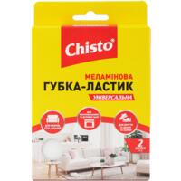 Губка-ластик меламінова Chisto 2 шт